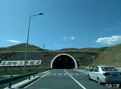这乌鞘岭号隧道入口