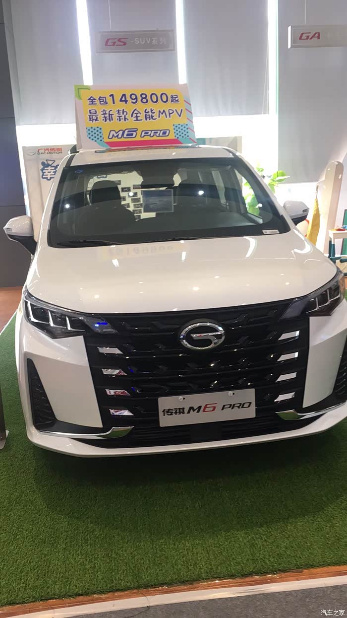 出行需要,第二辆车最选择传祺m6