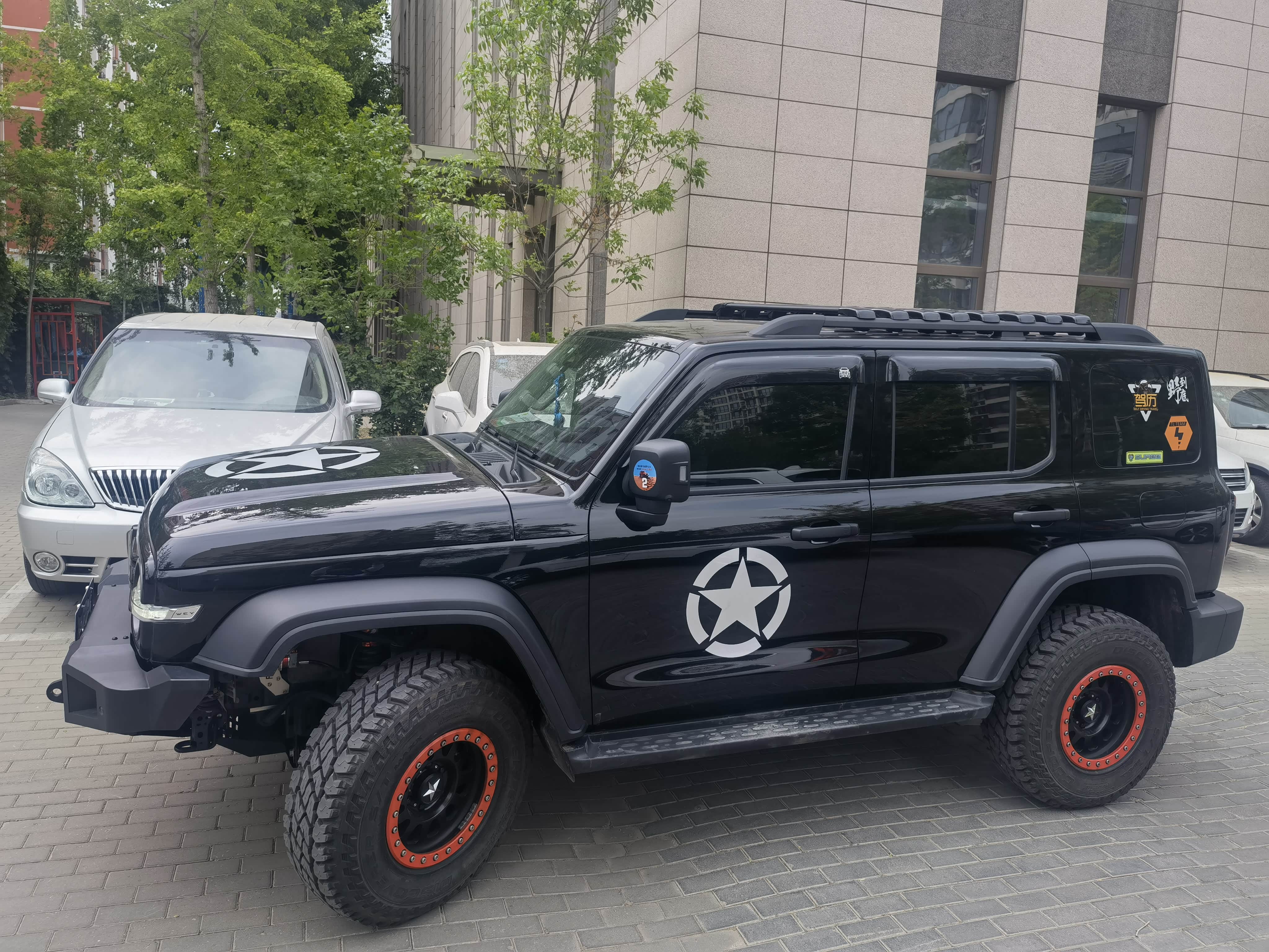 运良,顶火,赛博三个版本