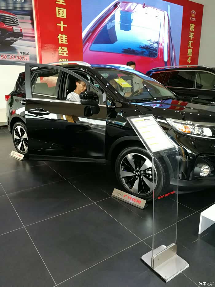 【图】有gs3 黑色图吗?上几张来看看_传祺gs3论坛_汽车之家论坛