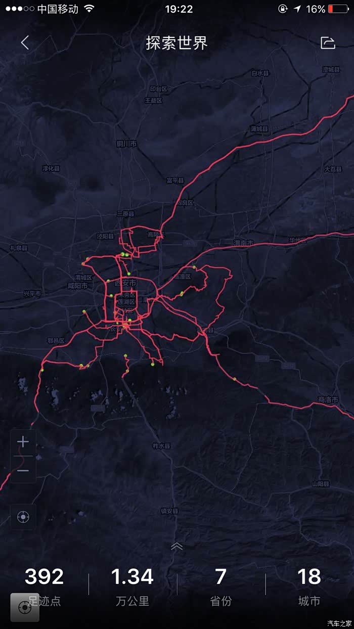哪位朋友在用轨迹记录手机软件推荐一款