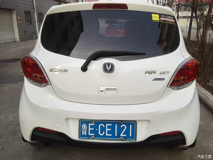 【图】收到新版炫酷车标,激动万分欣喜若狂!_奔奔论坛_汽车之家论坛