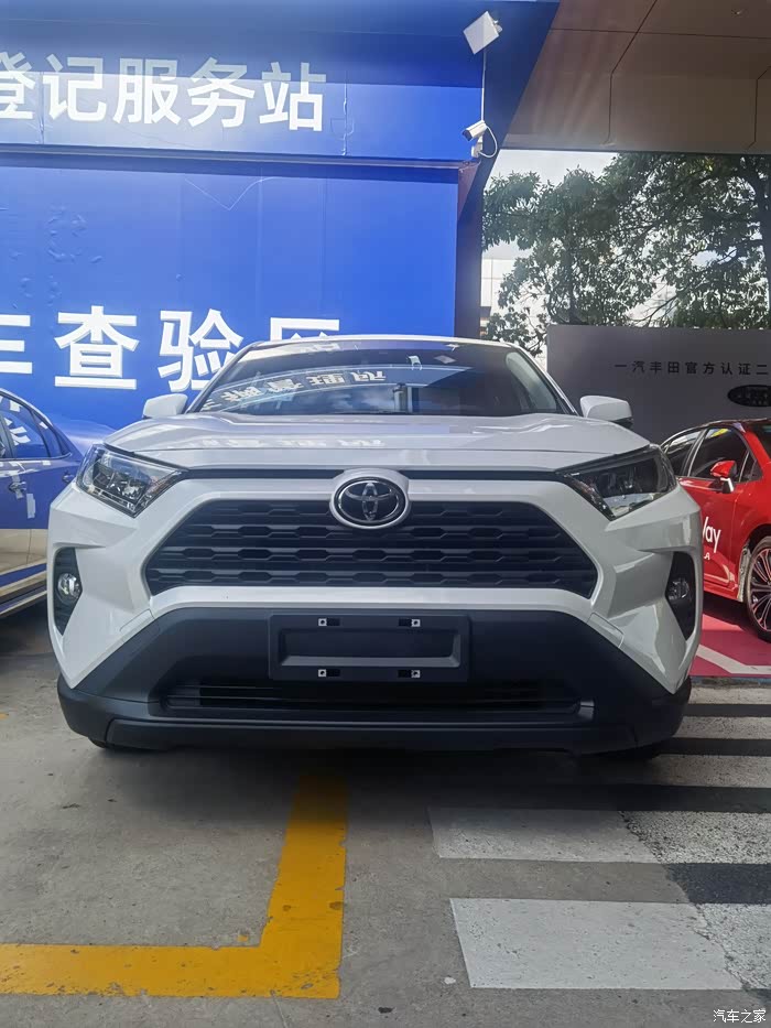 荣放2021款都市版裸车价