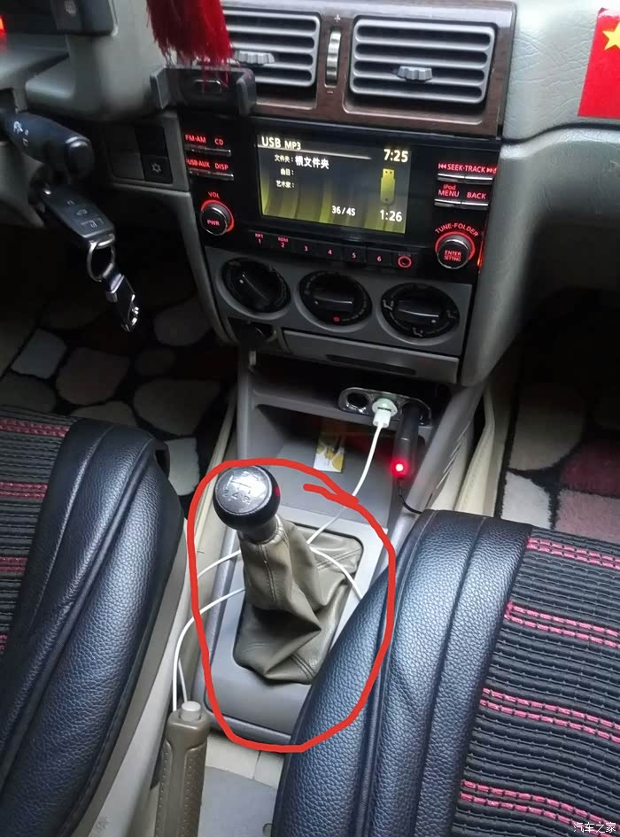 谁知道档把下面的盖板怎么拆