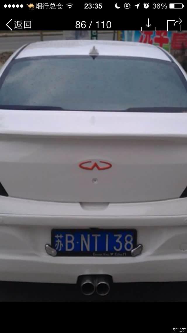 无锡奇瑞a3车友会---暴改:(8.6最新图片374楼)