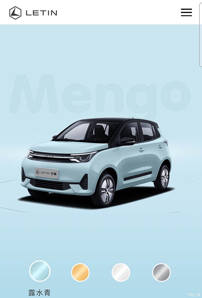 雷丁芒果真实试驾感受