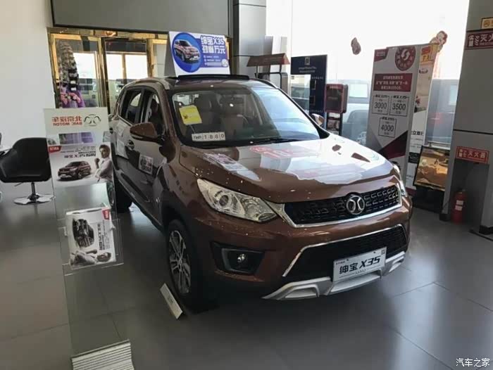 【图】送给老婆的生日礼物,附送用车感受_绅宝x35论坛_汽车之家论坛