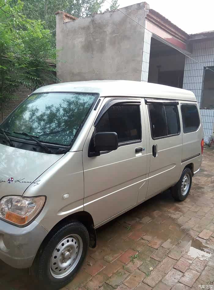 认证我的五菱之光6376nf