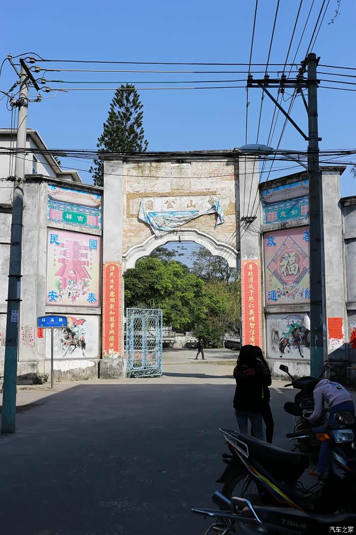 与劲炫一起漫步安铺老街