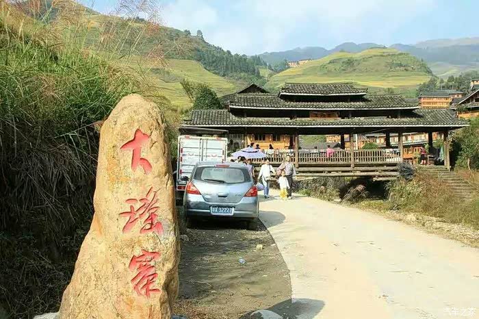 【长沙cs75官方车友会】带着小7享受龙胜梯田的美景