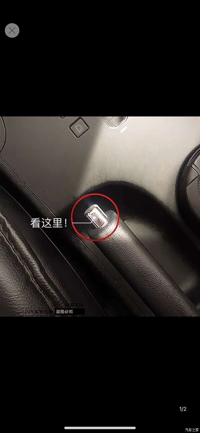 手刹按钮怎么更换?