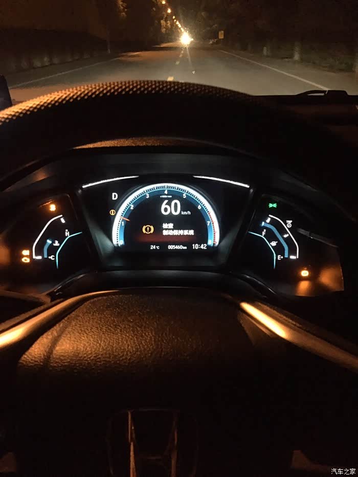 思域故障灯亮,多个系统故障