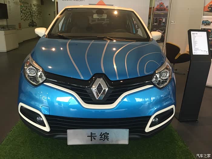 支持欢动论坛法国小鲜肉之雷诺卡宾