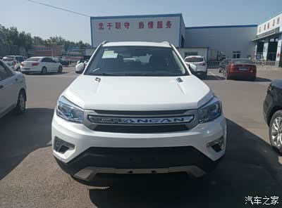 悦翔车主给新车cs75买购置税挂临牌