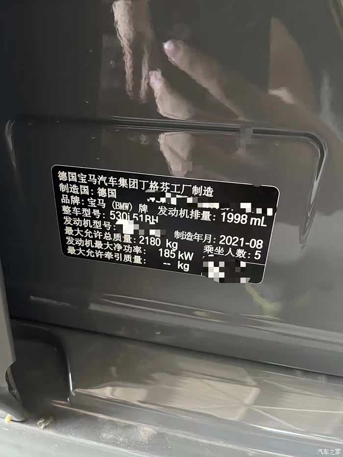 【图】2022款 530i 风尚版 贝纳灰 提车了_宝马5系论坛_汽车之家论坛