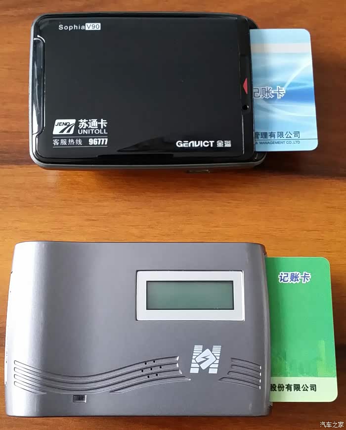 上海装沪通卡etc貌似不查你有没有苏通卡或其他省的etc哦