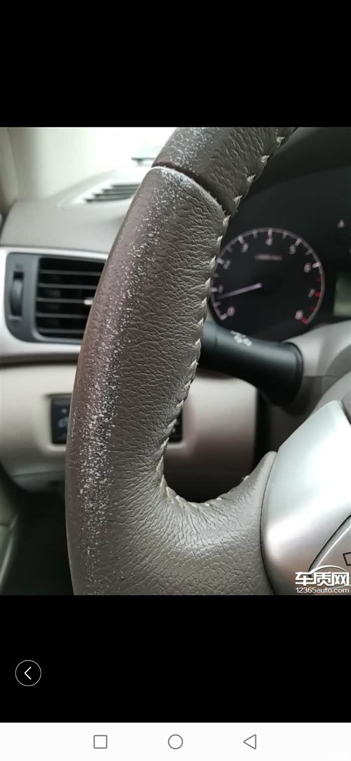 14款轩逸方向盘掉漆怎么处理