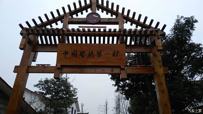 鸡年吉祥元宵节老爷子再游三道堰水城青杠村香草湖