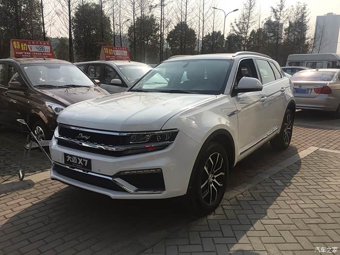 宜昌滴儿都爱看个车,闲聊众泰大迈x7!