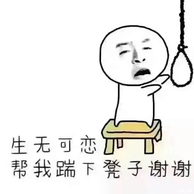 人生没有回头路被自行车撞了