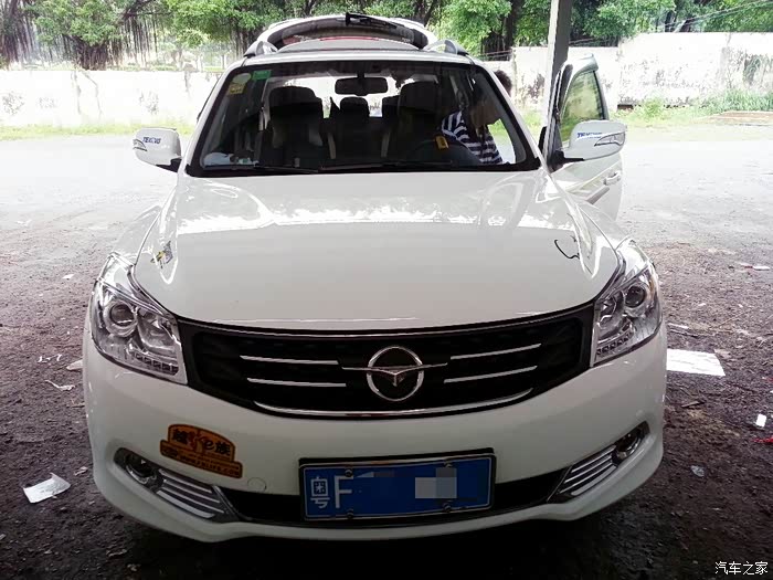 海马s7论坛_汽车之家论坛