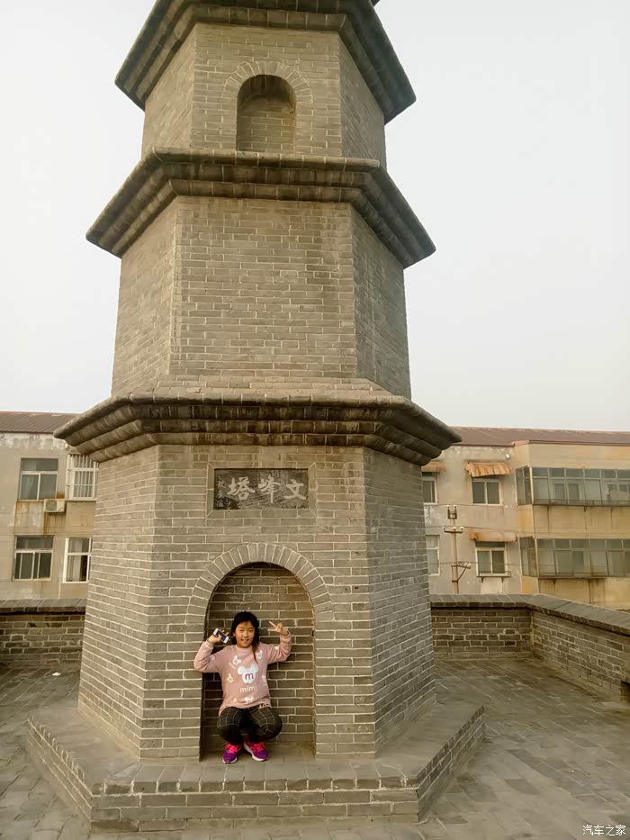 大名府明城墙教堂一日游