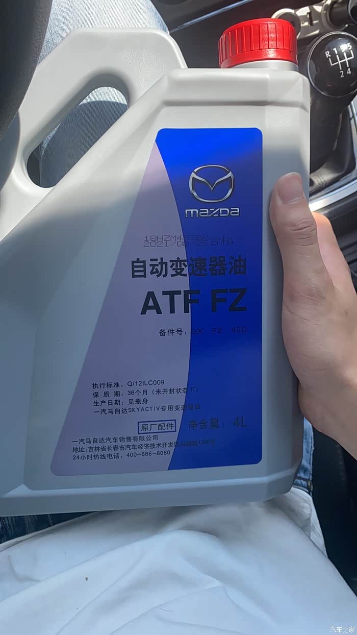 自己手动更换cx4变速箱油