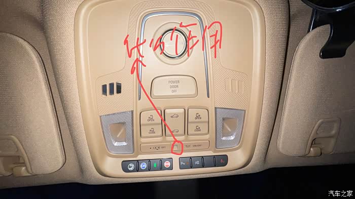 车在行驶过程中,有时按一下顶灯开关灯不亮!而且是按任何4个的