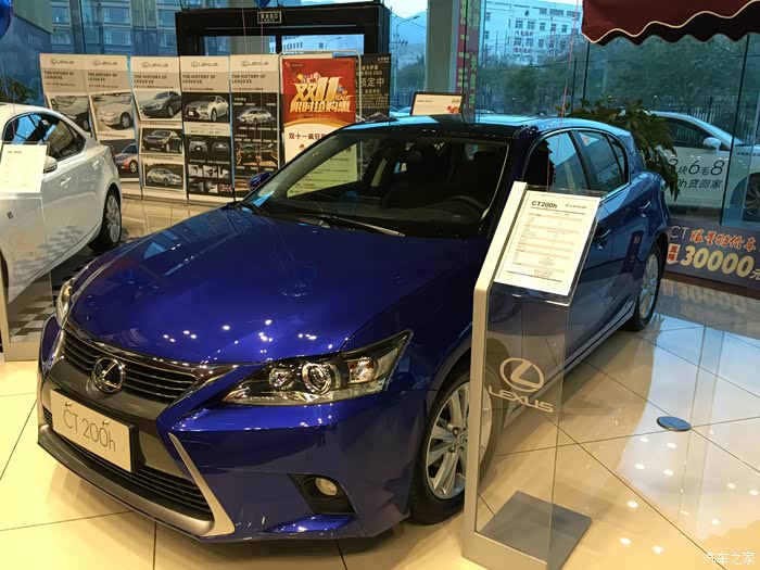 【图】怒提舒适双色版!_雷克萨斯ct论坛_汽车之家论坛