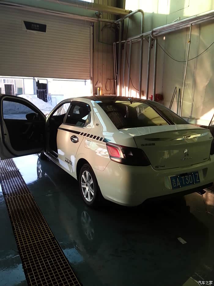 标致301幸福版改装分享