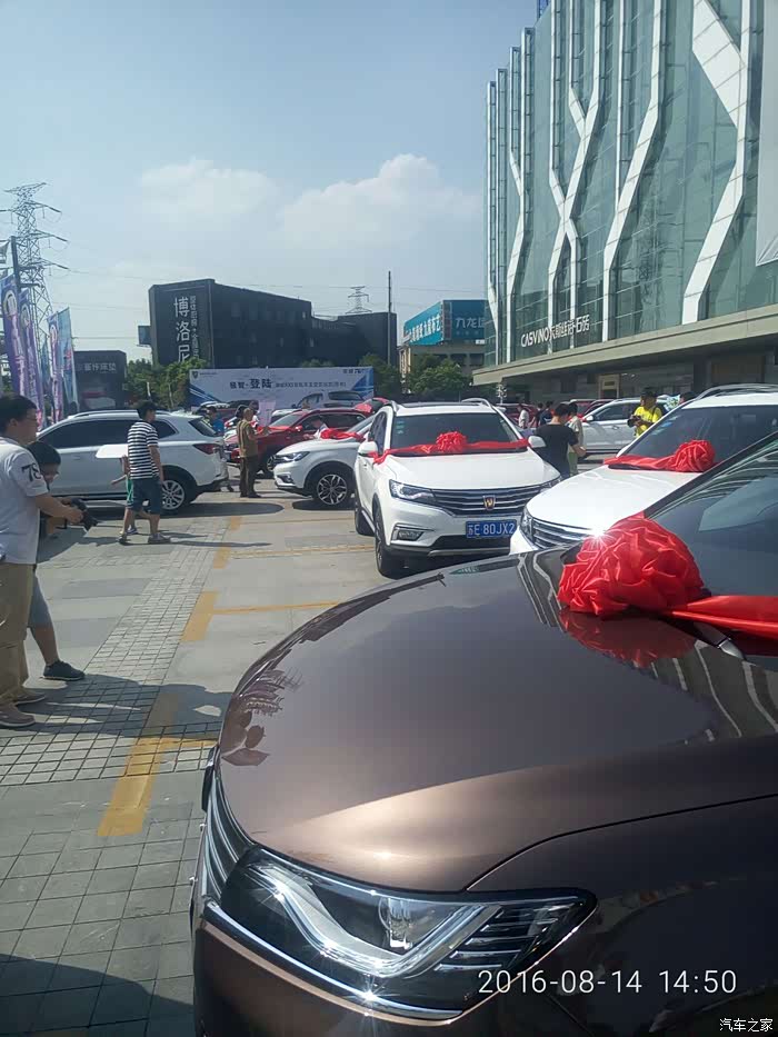 苏州rx5首提提车现场