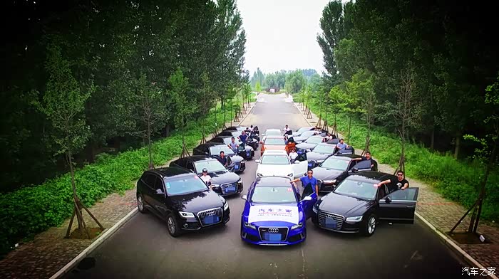 河南b·a·b奥迪车友俱乐部首聚!