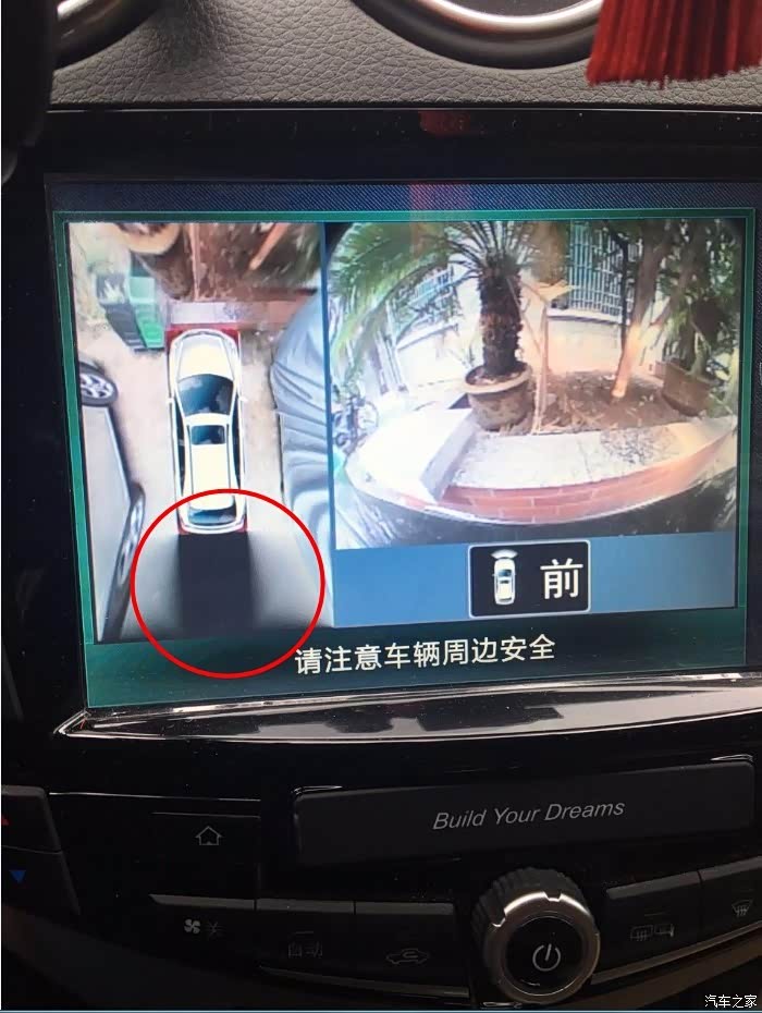 【图】倒车影像偶尔会变黑是什么鬼?_比亚迪s7论坛_汽车之家论坛