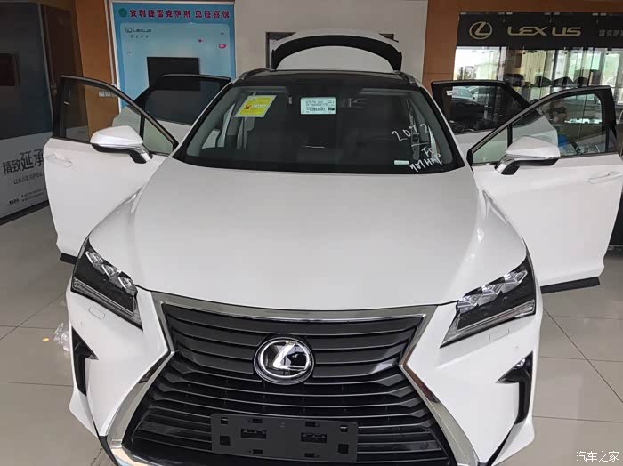 白外伯爵棕四驱典雅!_雷克萨斯rx论坛_汽车之家论坛