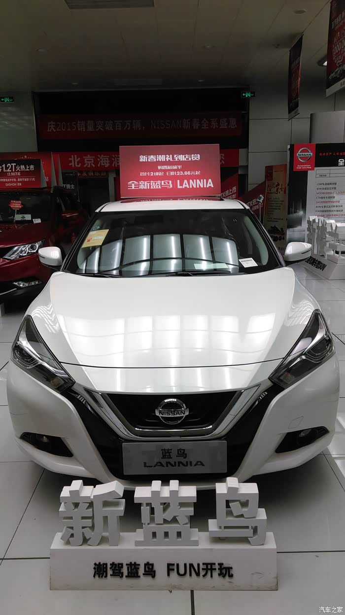 勾起儿时回忆东风日产全新蓝鸟到店看车体验