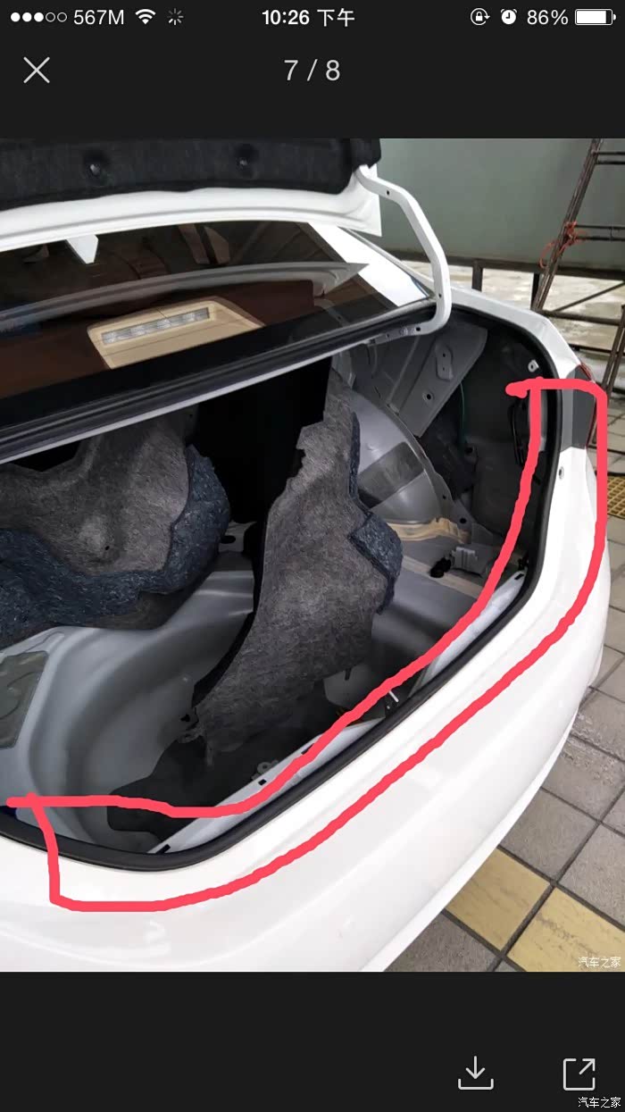 【图】后备箱进水有没有和我一样的_卡罗拉论坛_汽车之家论坛