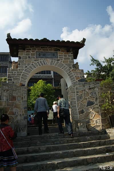 【马岭河峡谷行15】贵州省兴义泥凼乡何应钦故居{一}.