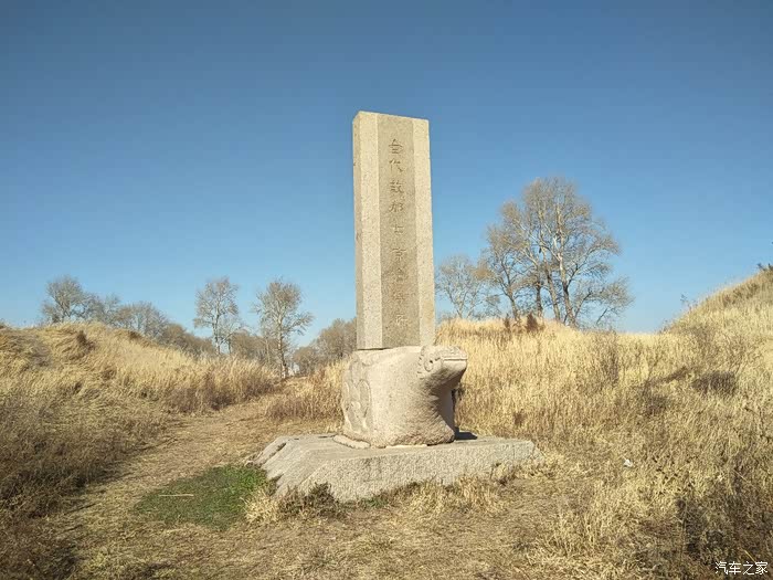 大科深秋访古记