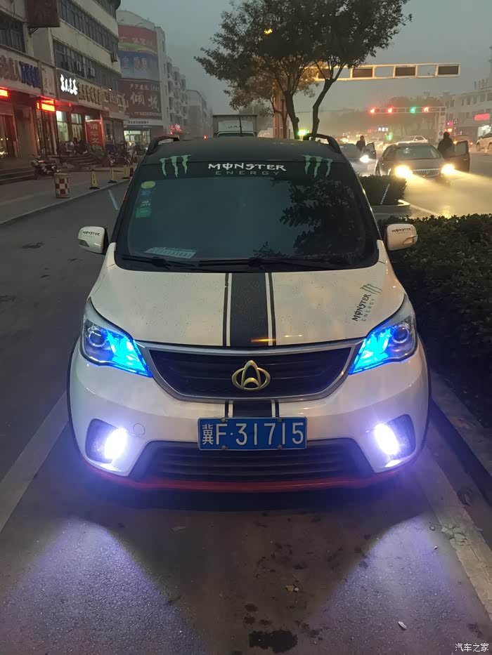 长安欧尚fan欧尚a800还没提车先来ps改装看看