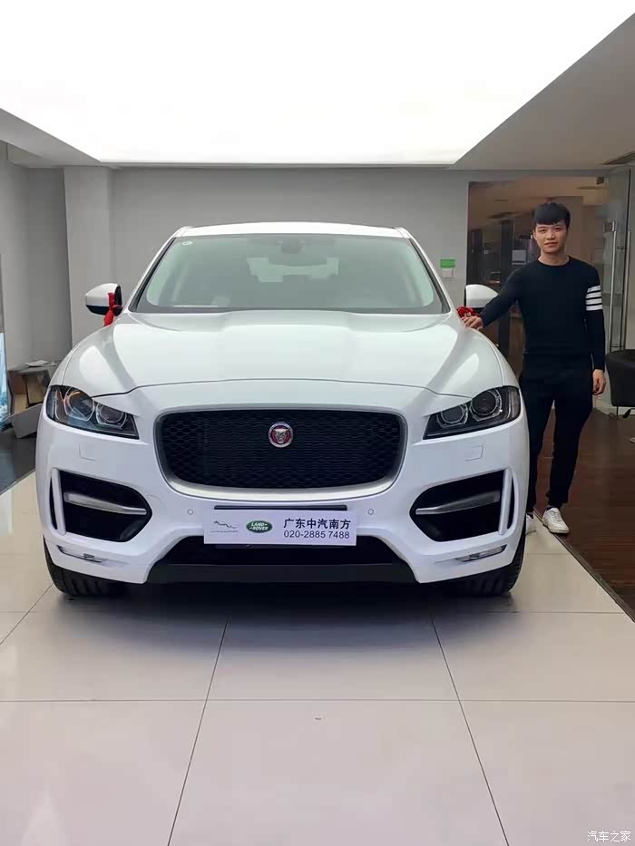 【图】95单身男震撼提车_捷豹f-pace论坛_汽车之家论坛