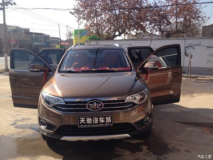 【图】大灯阴影 你们有没有_森雅r7论坛_汽车之家论坛