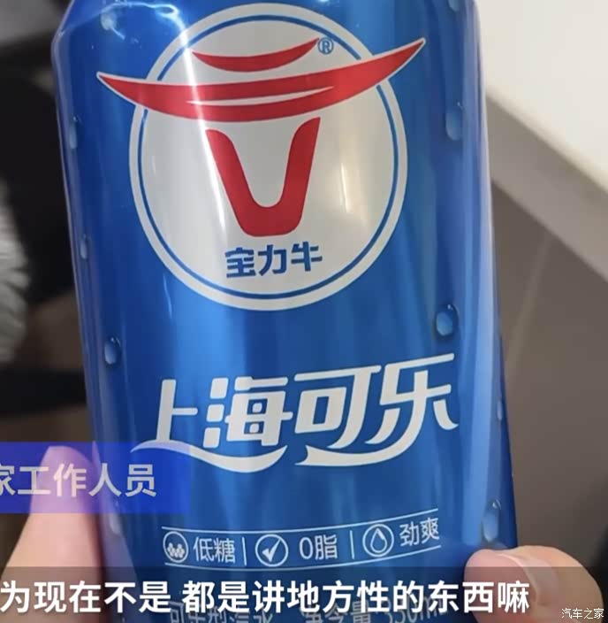 有人喝过上海可乐吗?新出的