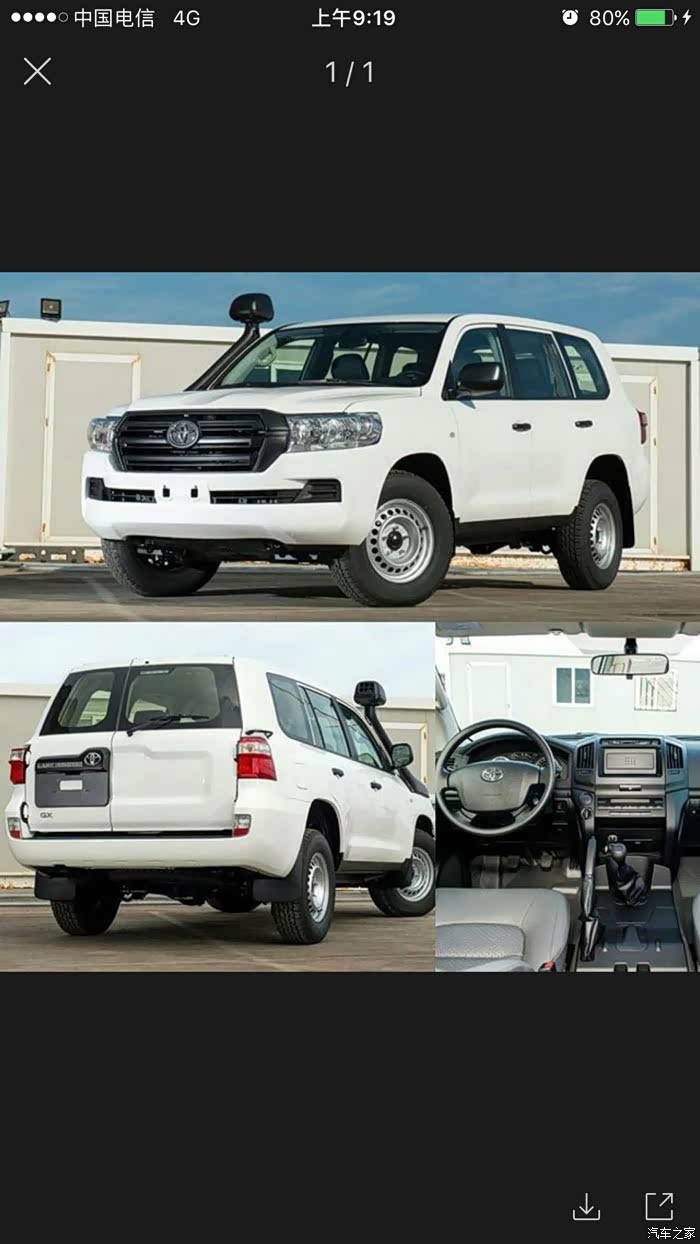 【图】现在观音门的车多钱?_兰德酷路泽论坛_汽车之家论坛