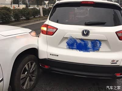 【无锡长安车友会】爱车首撞_长安cs15论坛_手机汽车之家