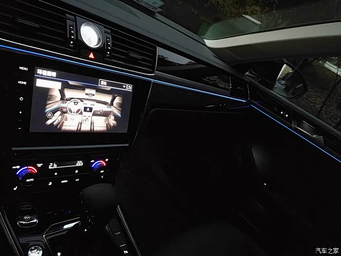【图】商务版只有两色氛围灯吗?_辉昂论坛_汽车之家论坛