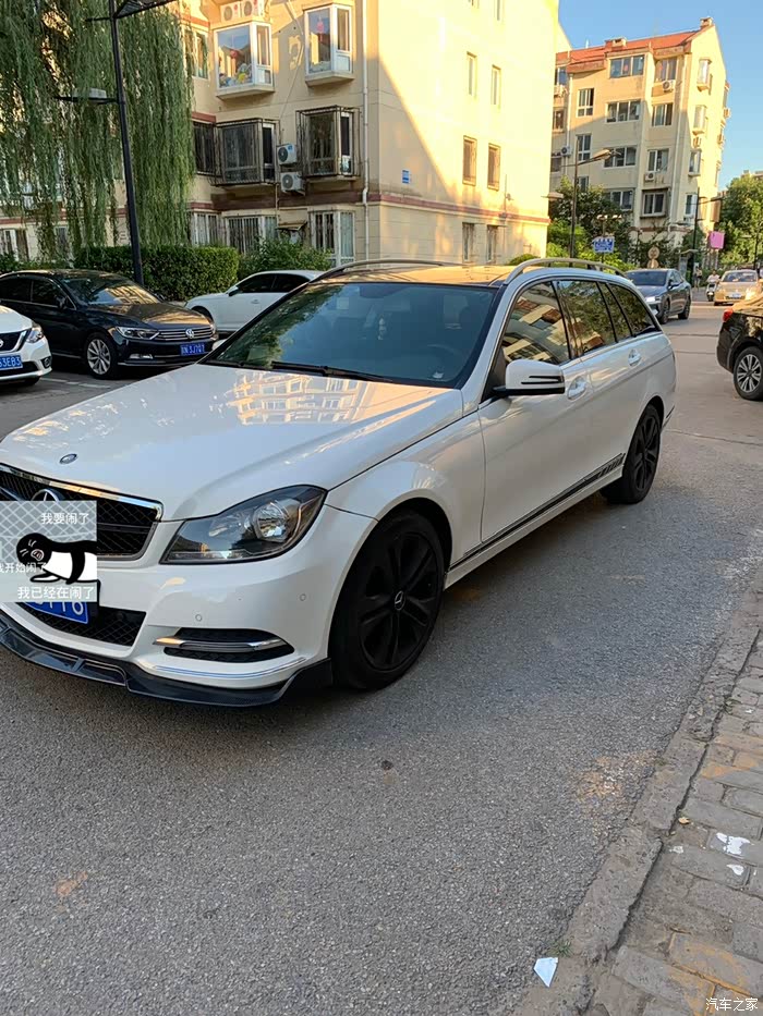 【图】w204 c级旅行寻车整备历程_奔驰c级论坛_汽车之家论坛