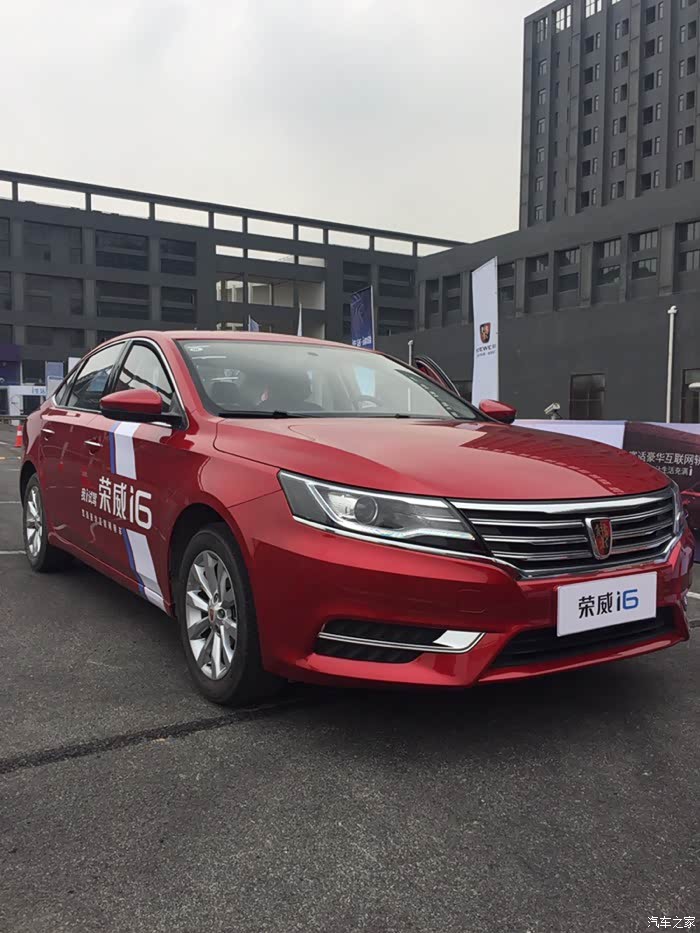 荣威i6华中大区驾控体验我在这里做教练武汉