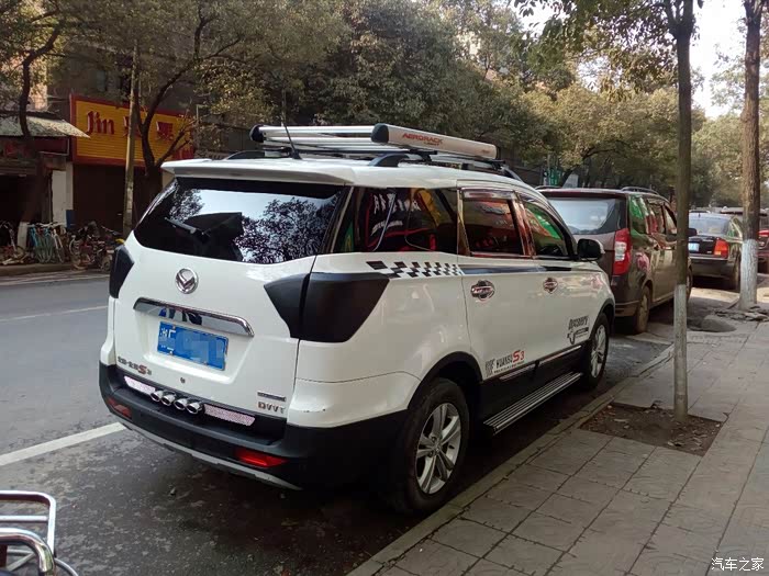 【图】(幻速s3)我家小三精华改装酷_北汽幻速s3论坛_汽车之家论坛