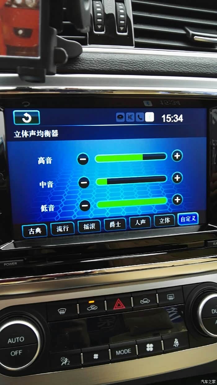 【图】h6c的音响说说感受_哈弗h6 coupe论坛_汽车之家论坛