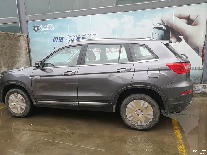 【图】关于cs75颜色_长安cs75论坛_汽车之家论坛